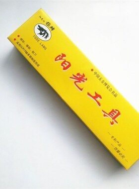木器铲刀家具维修补漆木工刨刀刨刃44mm 手推刨刨刃刨刀工具铲刀