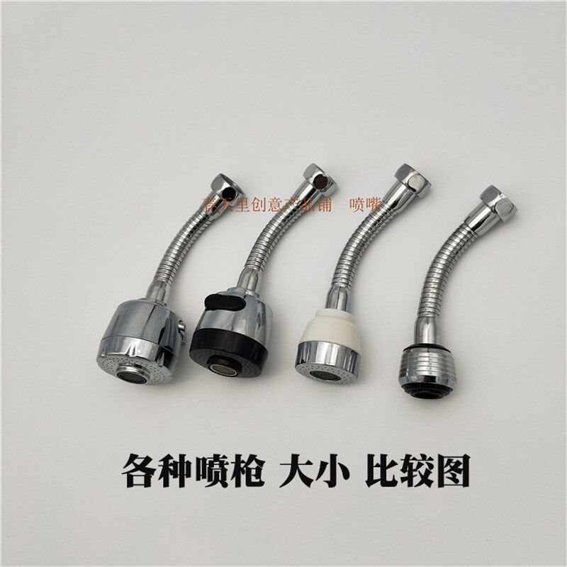 厨房水龙头起泡器延伸配件过滤嘴防溅延长器加长管万向节水出水嘴