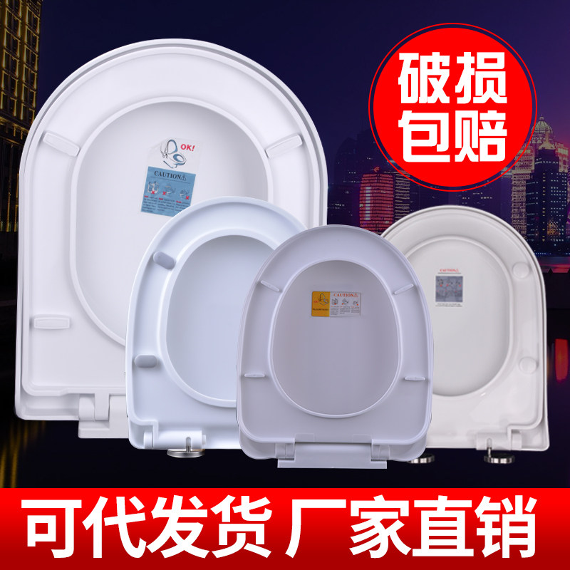 老式马桶盖家用通用加厚圆V型方形卫生间坐垫圈盖马桶圈坐厕盖板