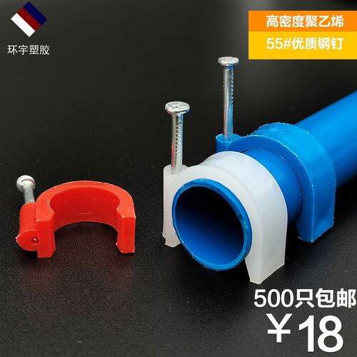 20pvc固定线卡1寸ppr管钉卡4分线卡16特种钢钉管卡40双钉线管卡扣