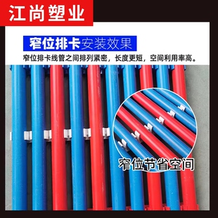 PVC电工穿线管U型塑料固定水管16 20排卡扣10位连排拼装卡子迫码