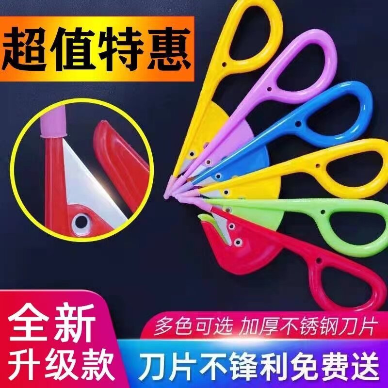 锋利鸭肠通肠刀破鸡肠子刀神器家禽杀割鸡鸭鹅猪开肠刀杀鱼工具翻