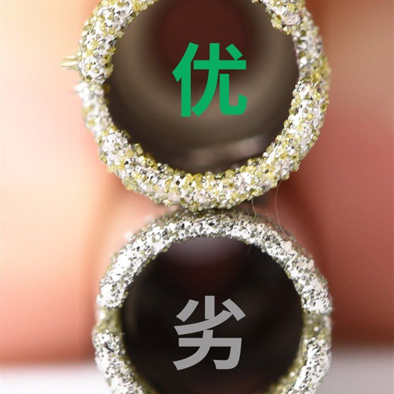 圆孔转头打洞瓷片瓷砖钻头金刚砂玻璃器加强锋利空心挖孔多功能