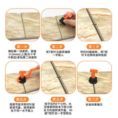 瓷砖找平器调平器铺地板砖平整器钢针贴瓷砖工具神器十字卡子拉平