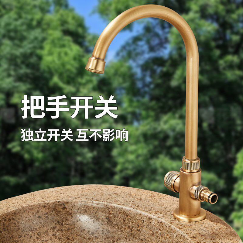 全铜户外庭院龙头防冻室外单冷石头盆洗车浇花一键双用加厚水龙头