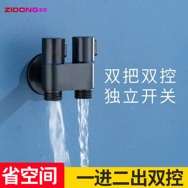 黑色马桶伴侣全铜三通角阀一进二出带喷枪分水器一分二双出水龙头