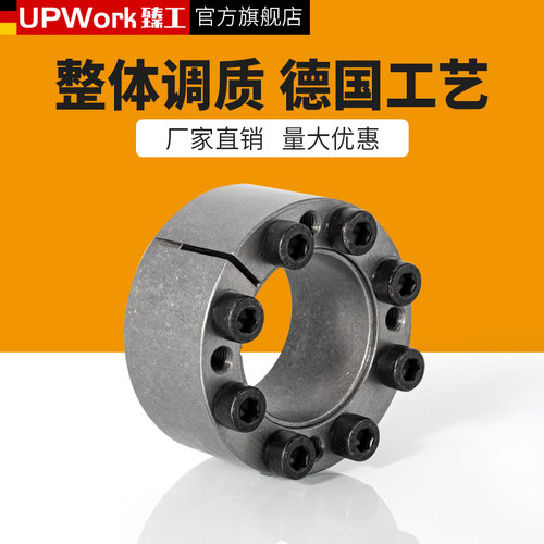 Z21胀套 SKT350涨紧套KTR105胀紧套ZA免键轴套涨套涨紧联结套现货