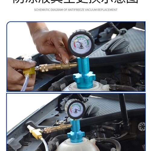 坤泰全车系防冻液更换工具免排空气真空加注水箱防冻冷却液更换器