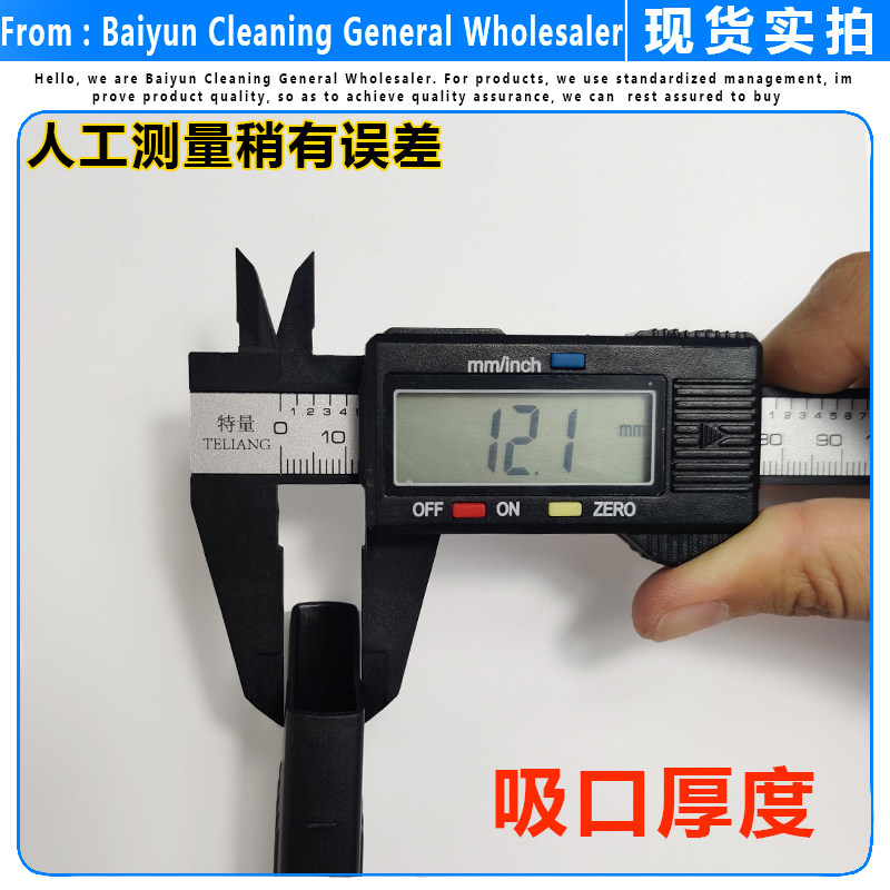 吸尘器扁嘴长吸头扁吸嘴长扁吸软吸嘴吸缝隙接头加长小扁嘴35/32