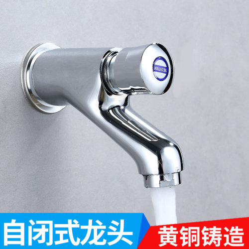 入墙延时阀单冷面盆水龙头按键自闭式手按压洗手台卫生间脸盆龙头