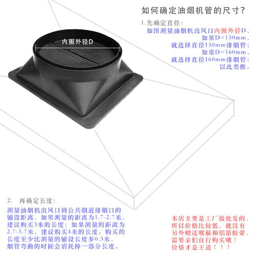LMD加厚铝箔管烟机配件直径150-160-170-180mm油烟机排烟管通风管