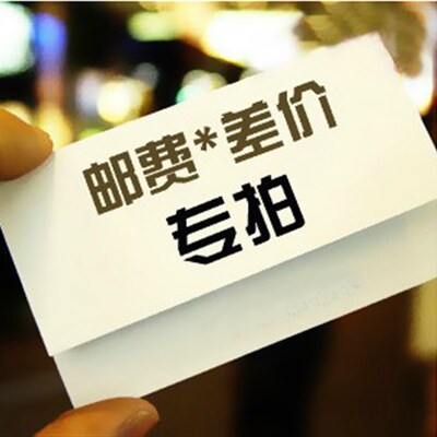 运费差补价qwcZ4cqdv8