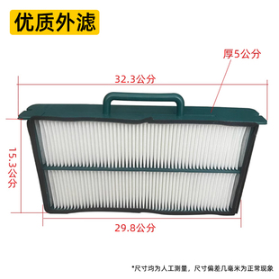山东临工挖掘机135 150 205 210 225F空调滤芯滤网HV循环挖机配件