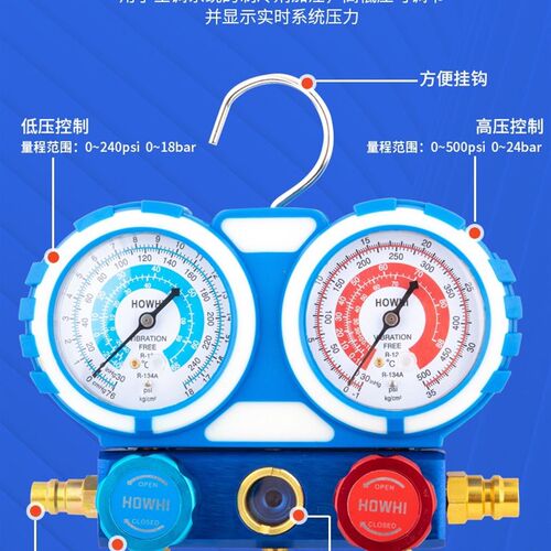 R134a冷媒汽车加氟表雪种空调压力表冷媒双表阀新能源车加氟工具