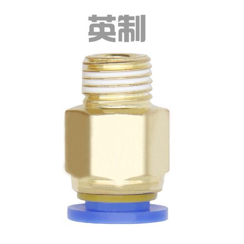 优质模具水嘴 气动快插 快速气管接头 水接头公制粗牙 英制细牙