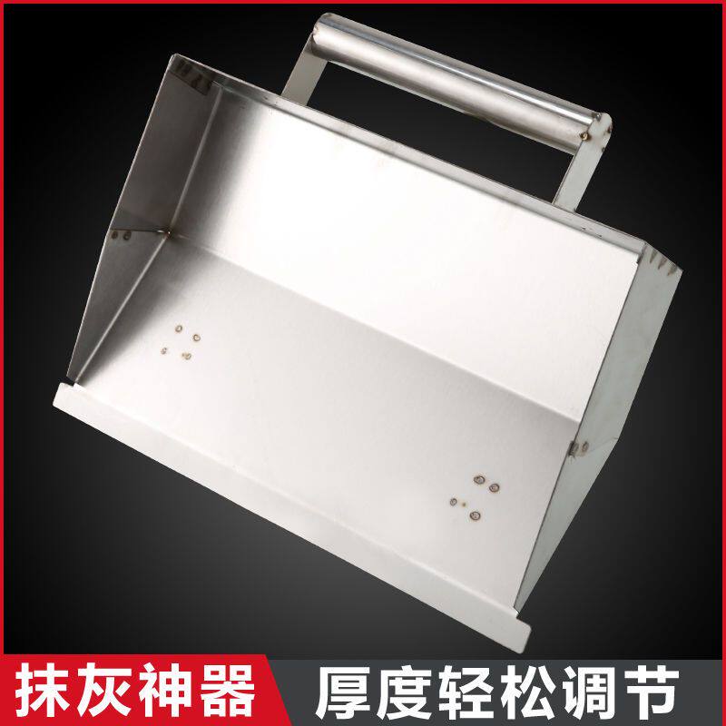 德国进口抹灰神器 抹灰刀搓子 泥工抹灰工具 内墙抹灰挫子刮板 粉