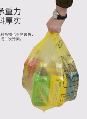 医疗垃圾袋黄色医疗废弃物平口提手式袋诊所医院用大号加厚塑料袋