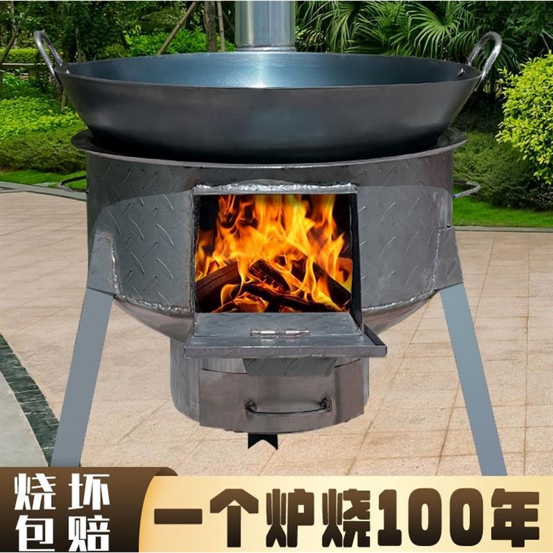 德国进口柴火炉灶新款家用农村烧柴户外移动炉铁锅台木柴灶台加厚