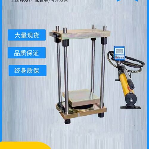 SL-80T吨数显砌体原位压力机原位轴压仪普通砖墙体抗压强度检测仪