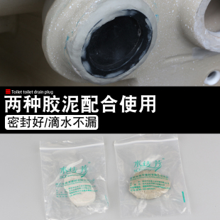 坐便器马桶堵头密封圈橡胶皮塞子防水堵漏蹲坑双孔底部排污口堵盖