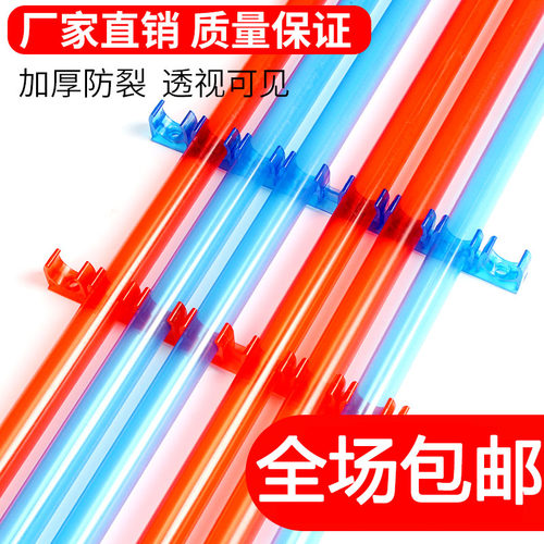 PVC205型红蓝透明线管4分16阻燃冷弯电工套管20暗装穿线管3分直接