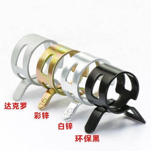 Q673B 镀锌弹性卡箍环箍管夹65锰钢汽车水管油管手捏喉箍抱箍卡扣