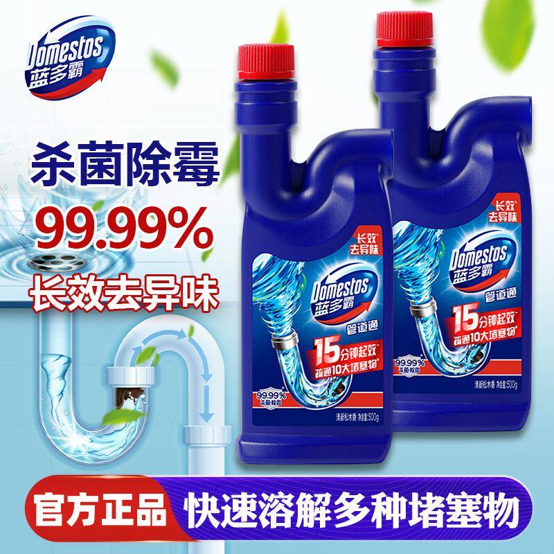 蓝多霸管道疏通剂除臭啫喱厨房卫管道疏通剂