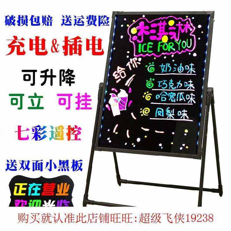 美发店黑板门店面包坊荧r光板广告板户外价目酒吧超大号落地式店