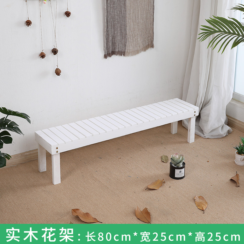 阶梯花架实木梯形单个多q层落地式脚踏花凳阳台庭院防腐白色花盆