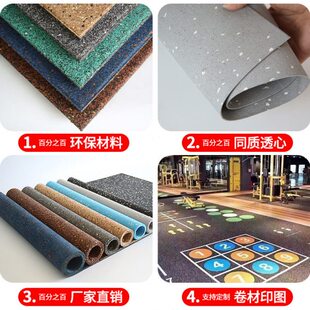 卷减震垫隔音地垫运动地垫垫子地板橡胶防滑健身房地胶材缓冲哑铃