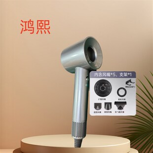 鸿熙电子油头专用m高速吹风机丝滑蓬松学生小功率800W起