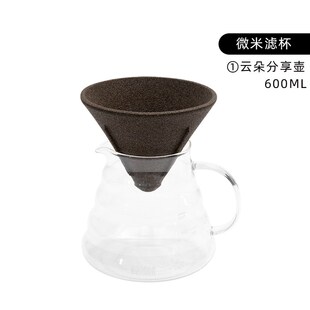 V型滤杯陶瓷手冲咖啡过滤器家用微米级细孔滤网免Q滤纸过滤茶漏V6