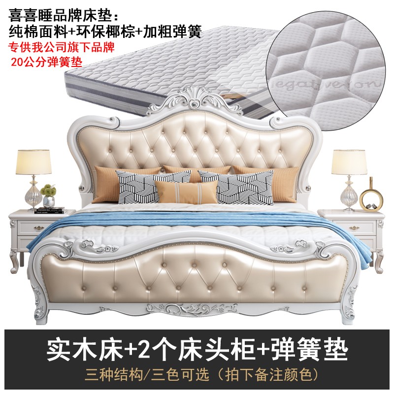 欧式床双人床全实木床1.r8m主卧真皮大床现代简约公主床储物高箱
