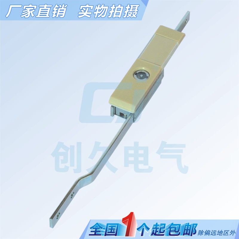 海坦MS821连杆锁 电柜t锁 天地锁 电柜机箱锁 威图柜锁 配电箱门