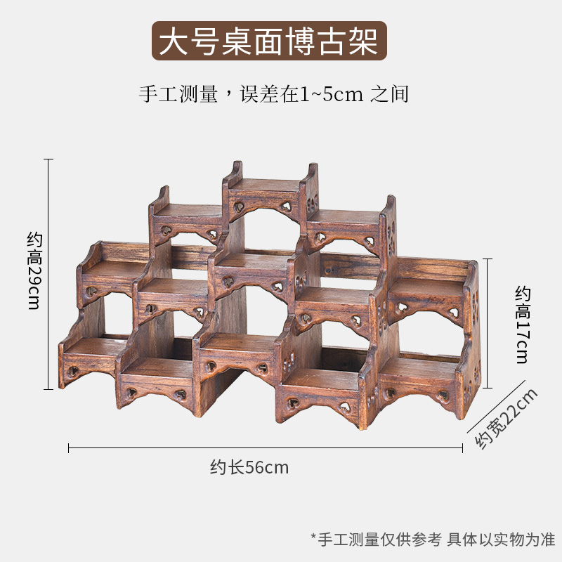 博古架实木新中式小型桌面紫砂壶摆放架子茶杯茶壶茶具Z台式置物