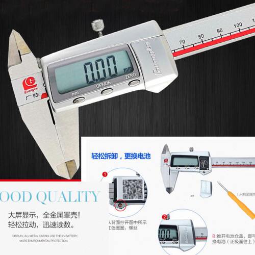 广陆数显卡尺0-150-200-300mm金属罩壳电子不锈钢游标卡尺 包邮