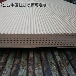加高密度板直凹槽板板板型槽板造浮雕3米背景墙加长圆柱板波浪板