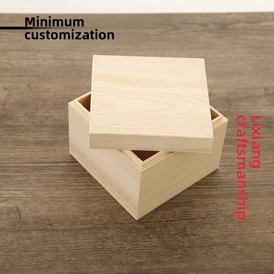 定制木盒子天地i盖木盒子定制松木盒子存储盒定制木盒子方形松木