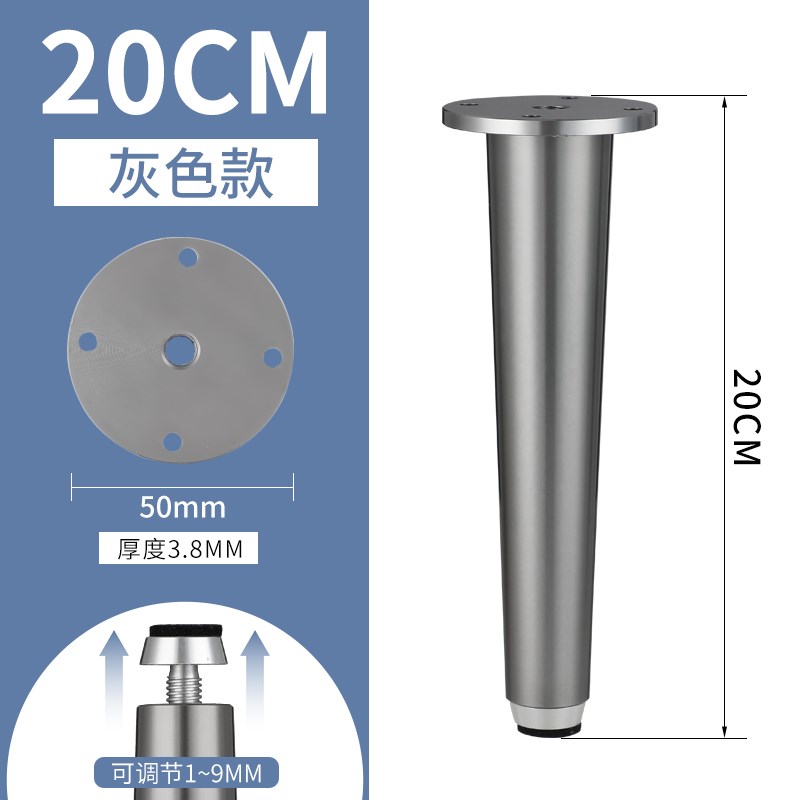 可调节支b撑脚家具床板桌腿支架茶几底座沙发柜子可伸缩床腿支撑