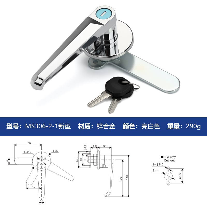 MS306-1f-2-3把手锁电箱配电柜门锁 开 关柜门把手不锈钢板手