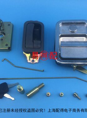 B5E2碰30B5060E锁盖F306530FB650门锁装载机定位对山罩工锁锁铲车