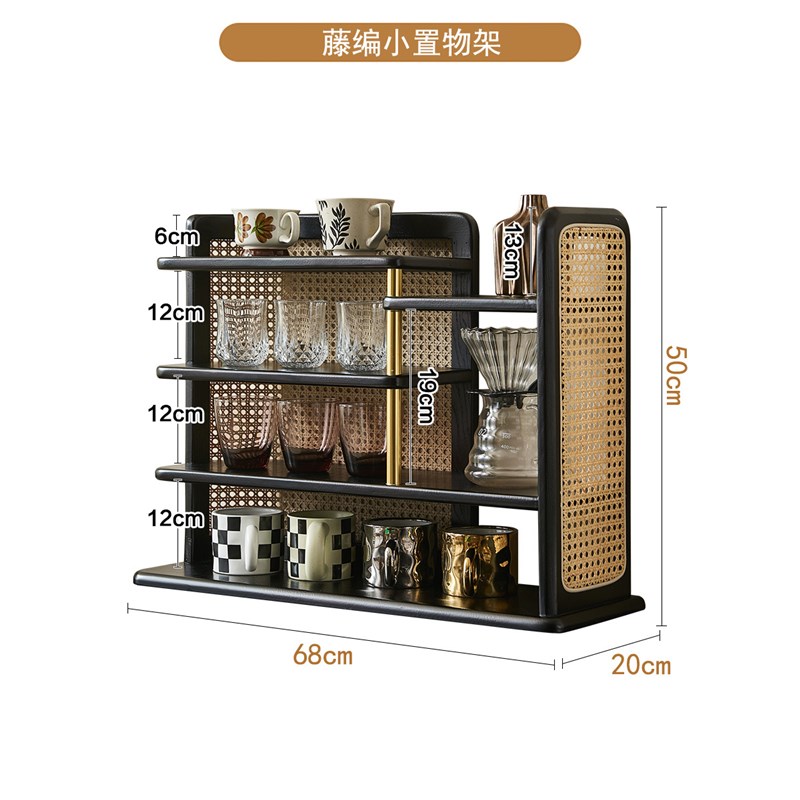 复古藤编杯架茶台置物架r桌面增高架功夫茶杯咖啡杯台面收纳展示