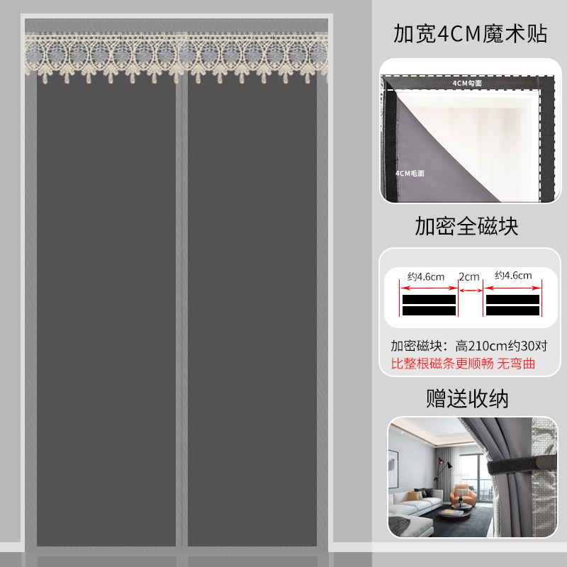 自粘中式遮挡隐私布艺门帘防蚊家用卧室高级感Q空调隔断窗遮光防