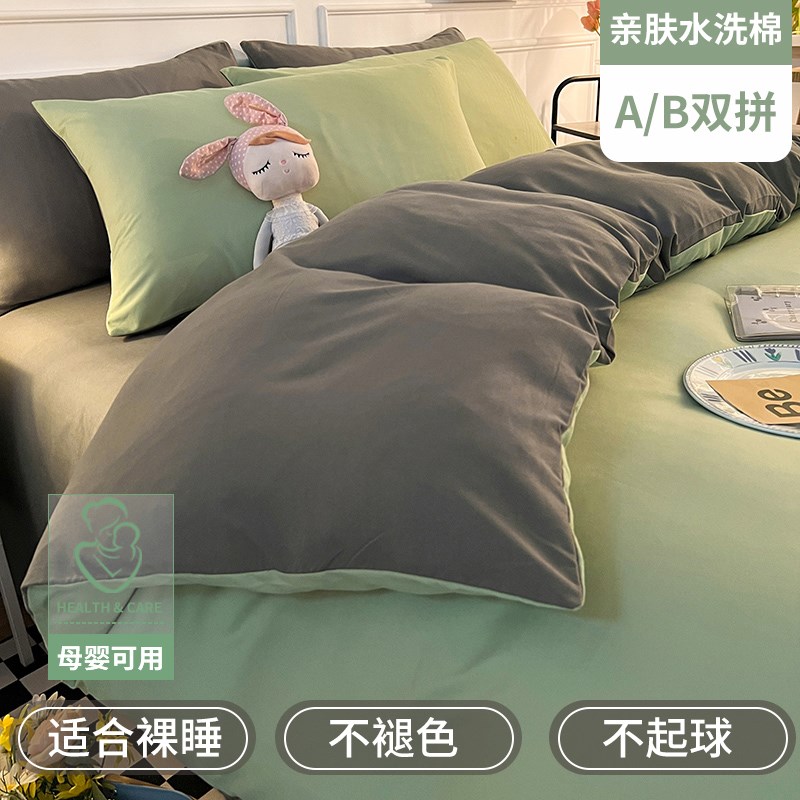 磨毛被套单件2025新款1米5被单宿舍单独被罩180Px220cm床单被子套