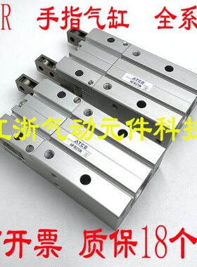FR3指 H开2亚德客FH闭FH 10气缸 R18H20 0气动R手F型°HRR25F16