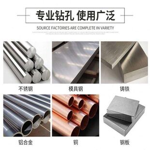 /5M3锥柄麻花钻头超硬加长麻花钻头/14不锈钢2415专用mm含钴28/