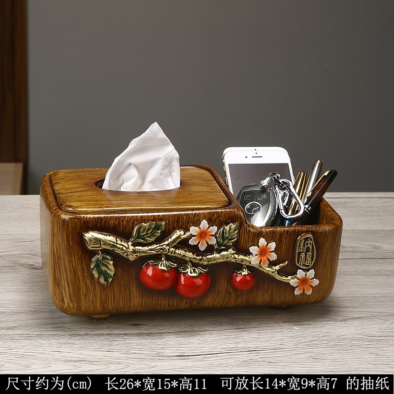 创意柿子纸巾盒新中式客厅家用抽纸盒高级感N桌面装饰摆件简约轻