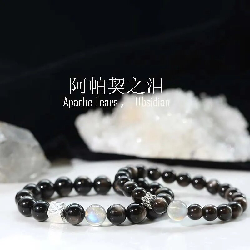 【阿帕契之泪】天然黑耀石灰月光手串情侣款水晶手链送闺蜜礼物