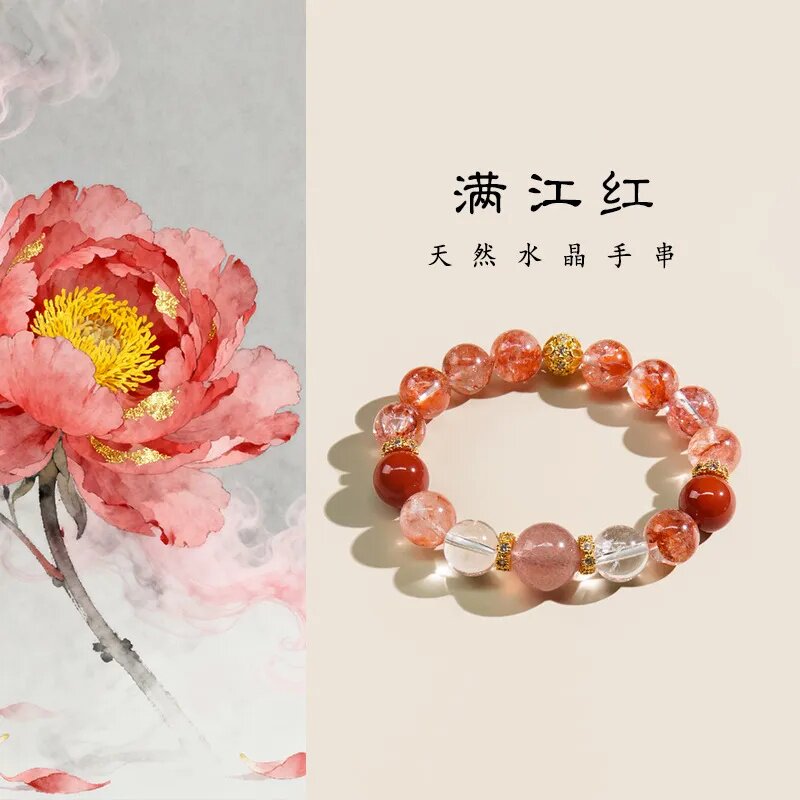 天然水晶红胶花手串草莓晶转运珠手链本命年红色手串女正品送闺蜜