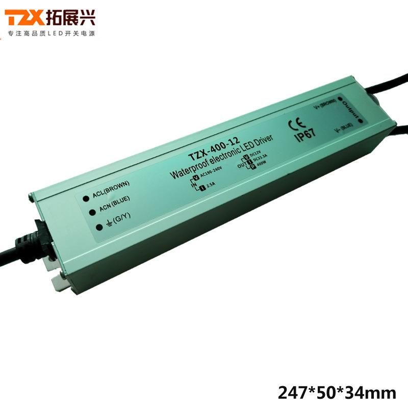 供3年质保防水电源12Ｖ400Ｗ户外开关电源12Ｖ33Ａ洗墙灯专用电源